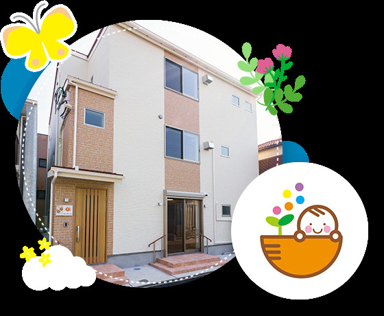 企業主導型保育所 ゆりかごハウスの写真