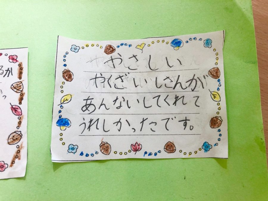 薬局はくば柏の葉キャンパス駅前店（薬剤師の求人）の写真4枚目：
