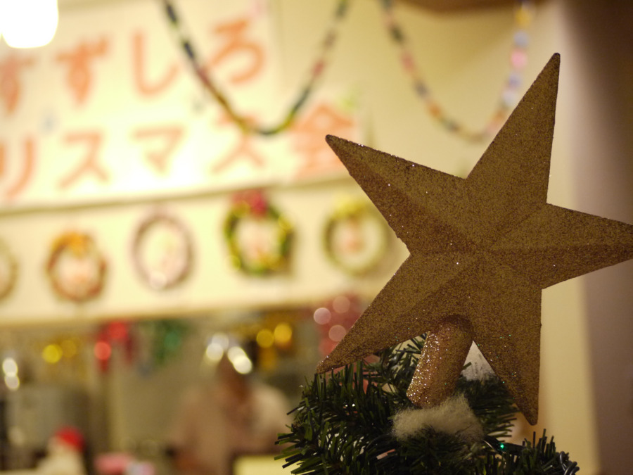 小規模多機能型居宅介護事業所 すずしろの花の写真