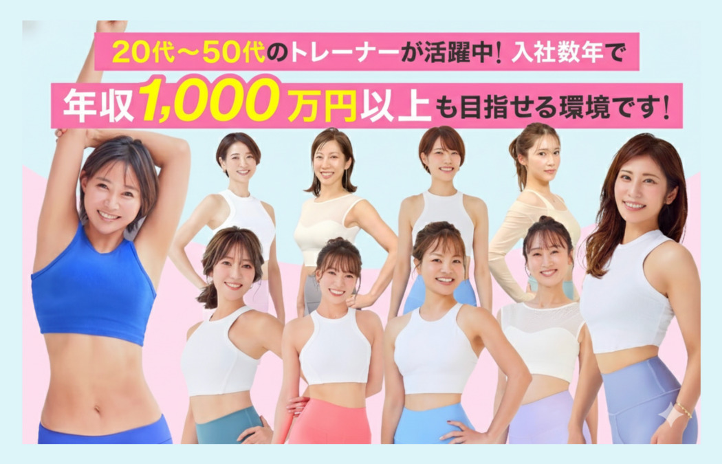 YumiCoreBody　銀座スタジオの写真