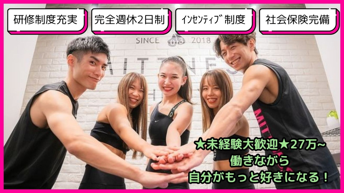 ミットネス 銀座店の写真2枚目：