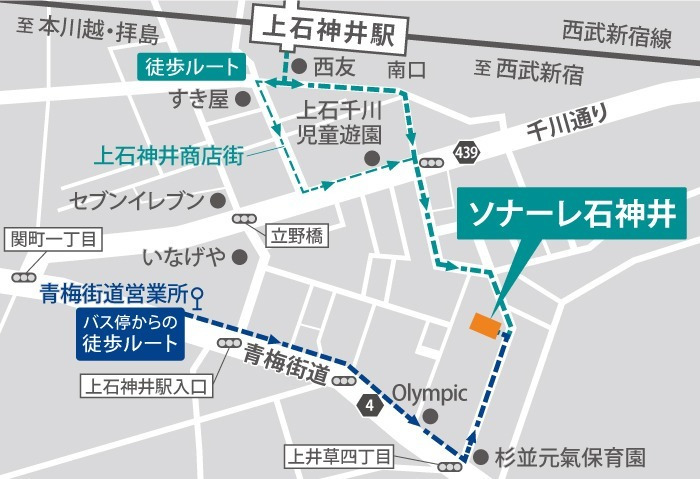 有料老人ホーム　ソナーレ石神井（看護師/准看護師の求人）の写真8枚目：