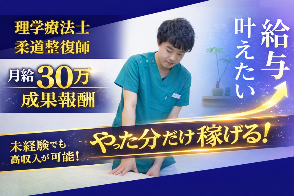 カイロライン松本整体院の写真