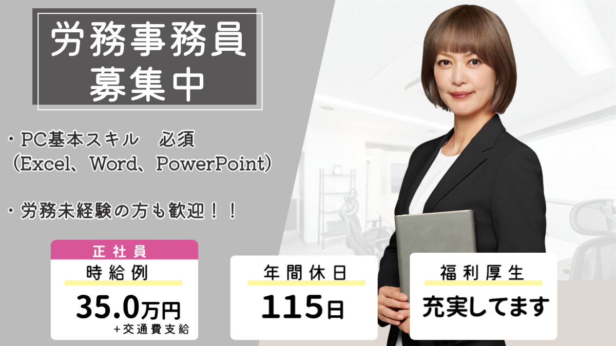 株式会社ナイスマンの写真