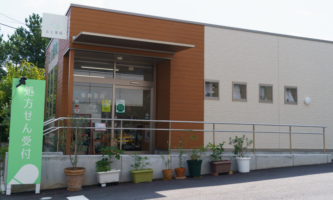 ふじ薬局（薬剤師の求人）の写真4枚目：興味のある方はご連絡ください！