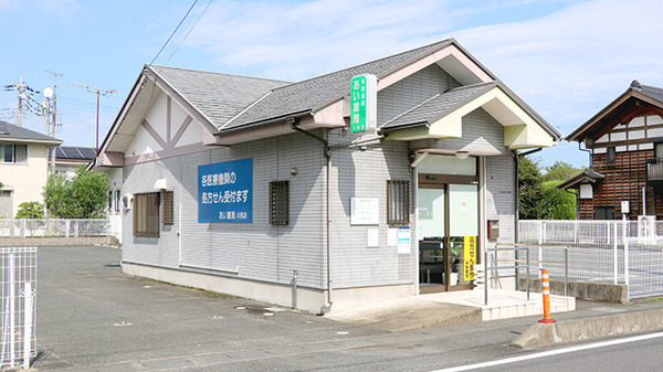 あい薬局川尻店の写真