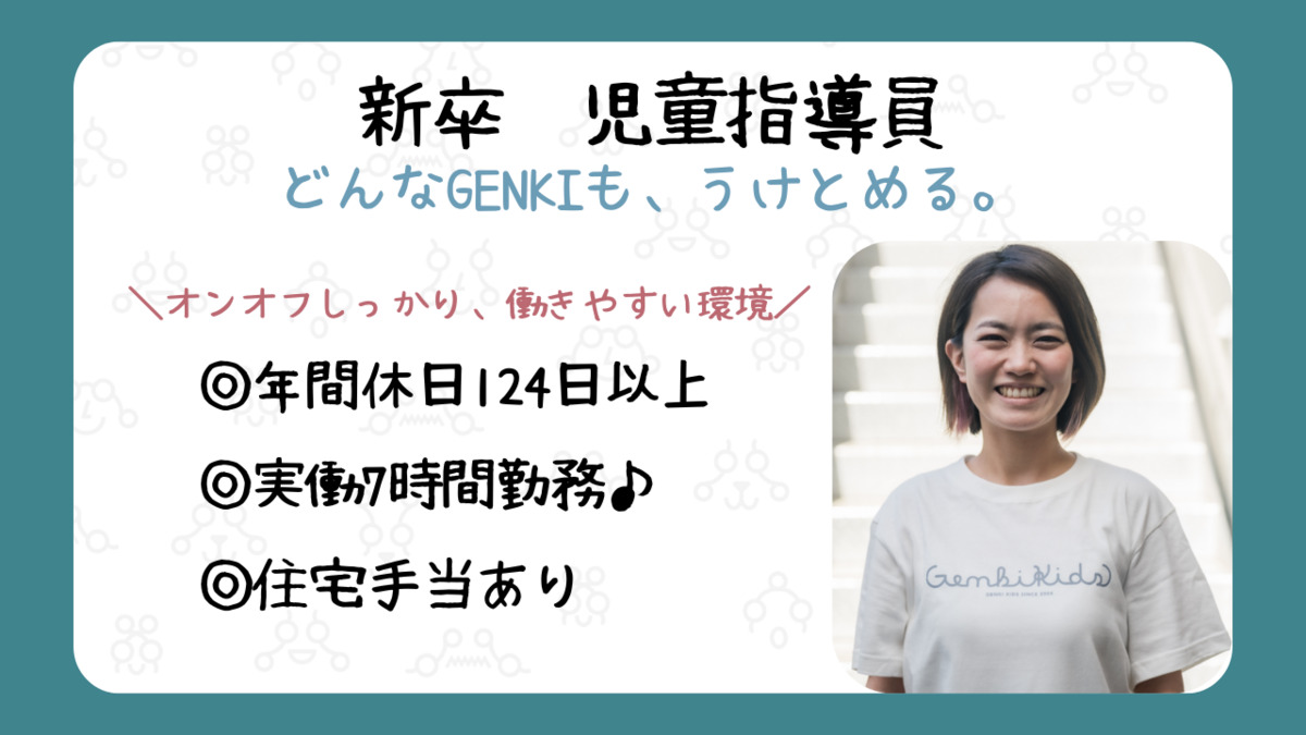 株式会社SHUHARIの写真