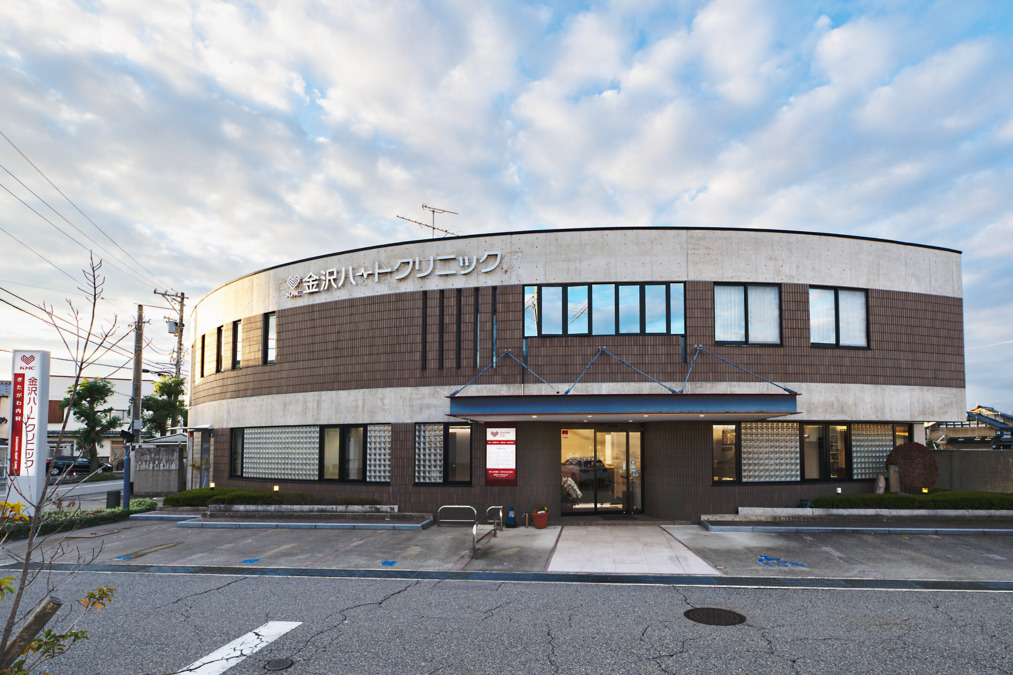 金沢ハートクリニック・きたがわ内科の画像