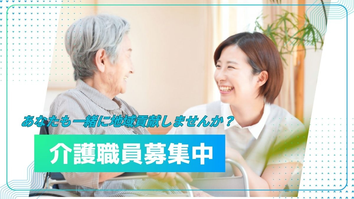 特別養護老人ホーム阿品清鈴の写真