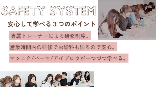 beauty salon MORE 銀座店の写真4枚目：