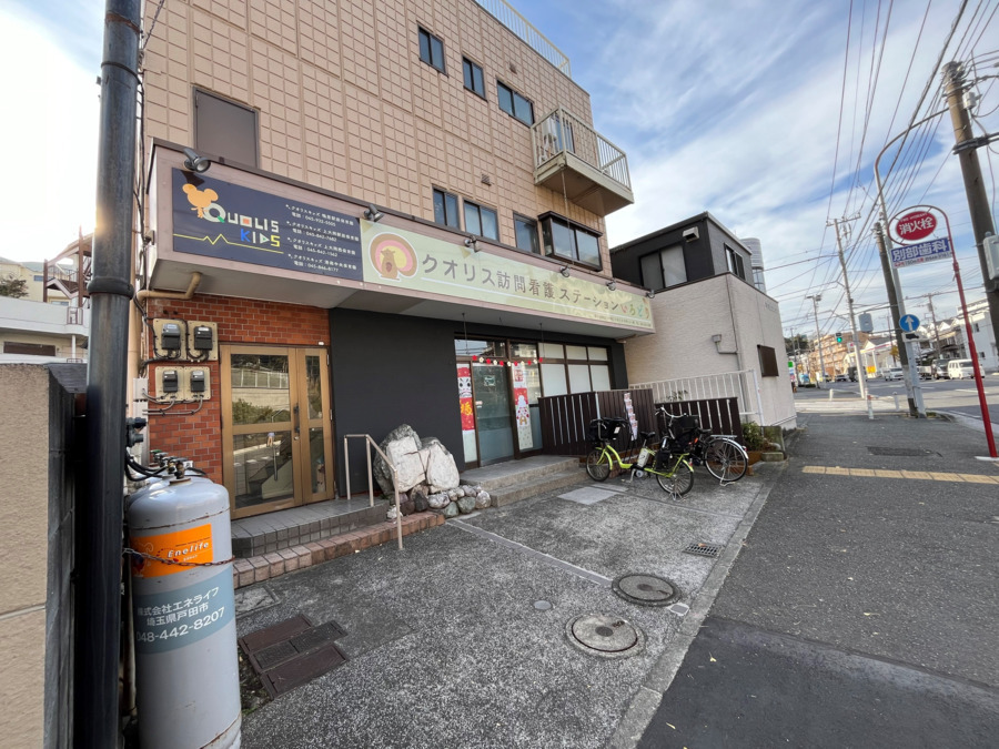 クオリス訪問看護ステーションいろどりの写真