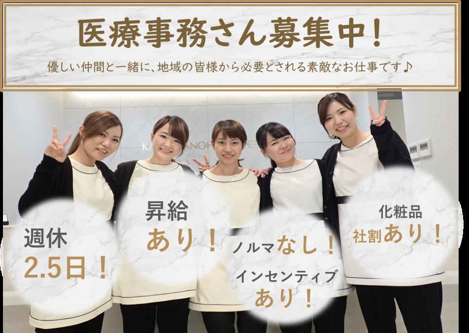 柏の葉皮ふ科の写真