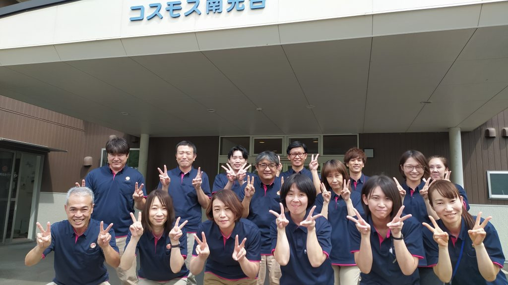 コスモス南光台デイサービス（介護職/ヘルパーの求人）の写真2枚目：