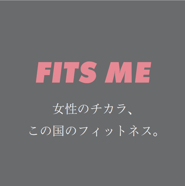 タニタフィッツミー 豪徳寺店の写真