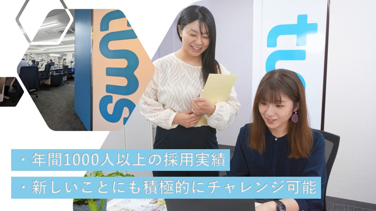 医療法人社団桐和会(一般事務/管理部門の求人)の写真2枚目: