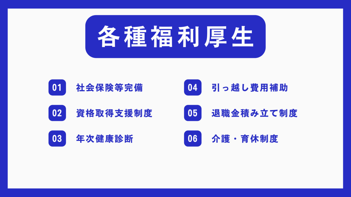 住宅型有料老人ホーム輝(介護職/ヘルパーの求人)の写真2枚目: