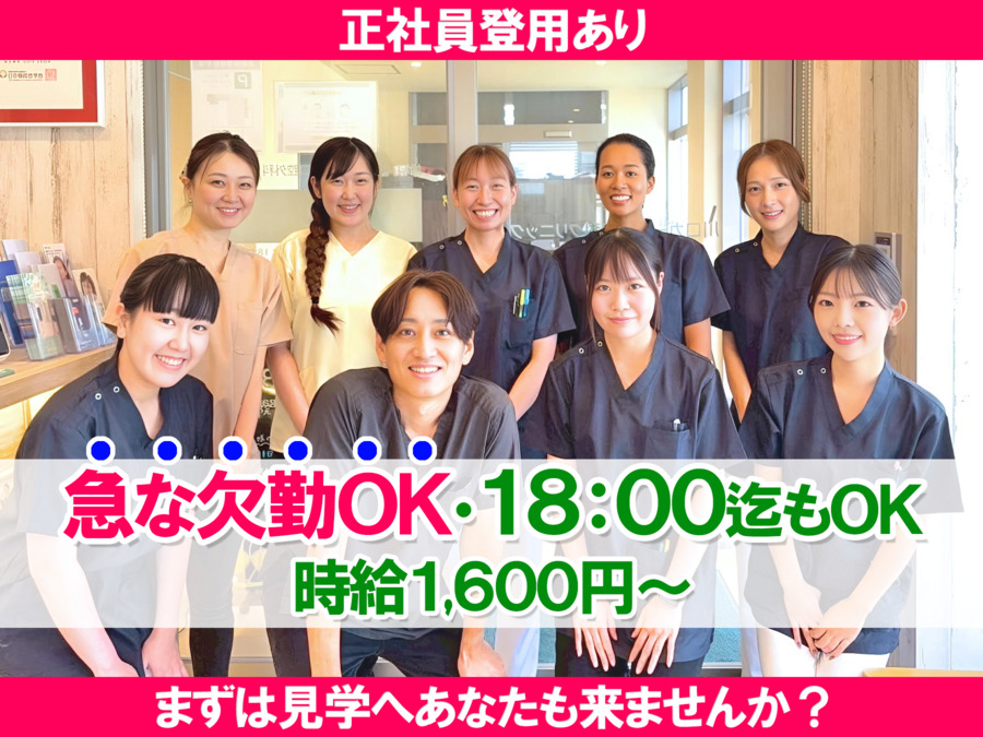川口ガーデン歯科クリニック（歯科衛生士の求人）の写真1枚目：