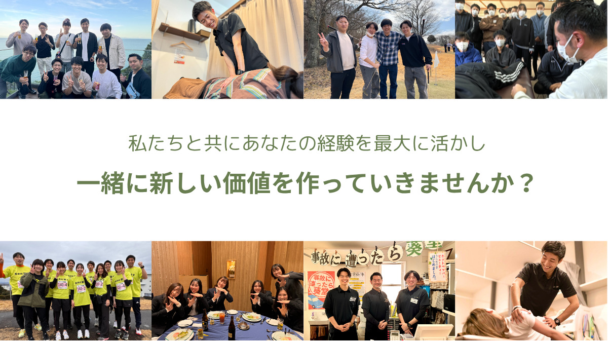整骨院葵堂 富士宮院（柔道整復師の求人）の写真15枚目：