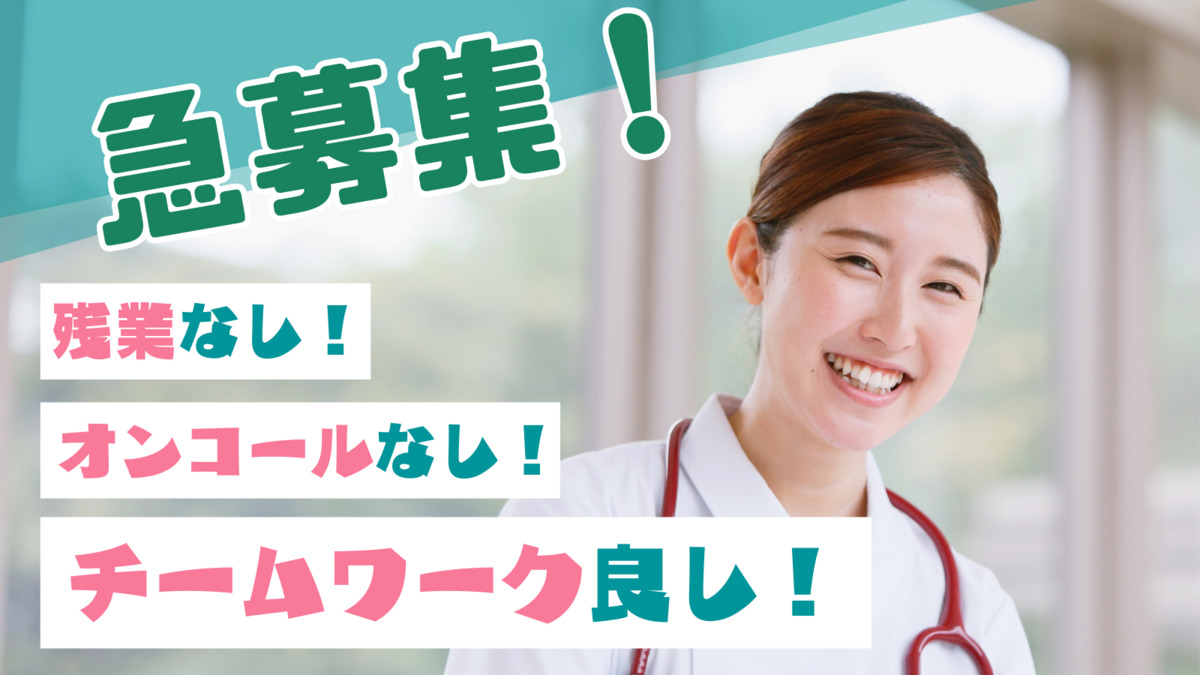 特別養護老人ホームオレンジ神戸の写真