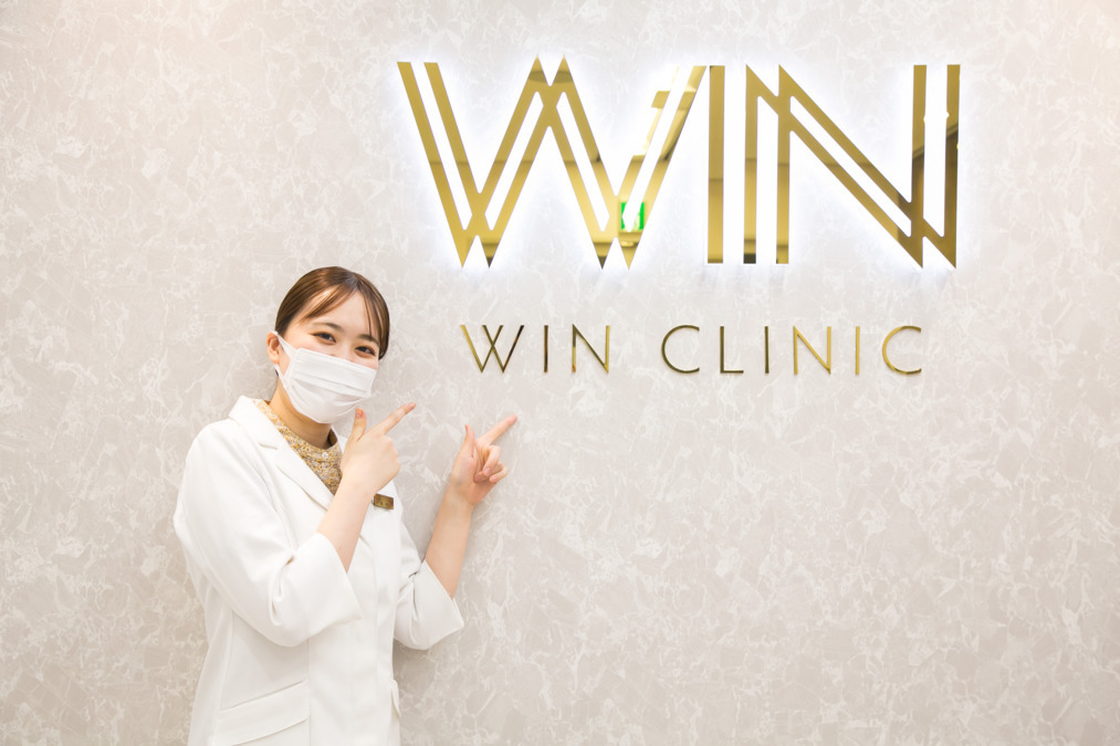 WINクリニック　神戸三宮院の写真