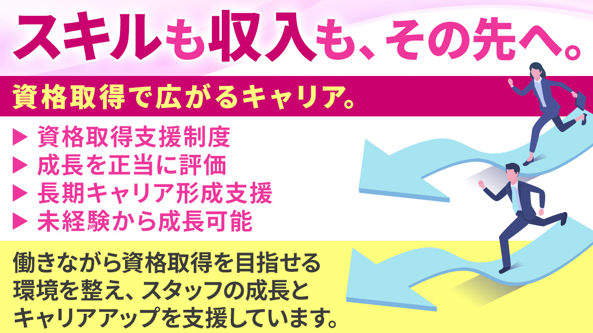 訪問介護Pookie(生活支援員の求人)の写真4枚目: