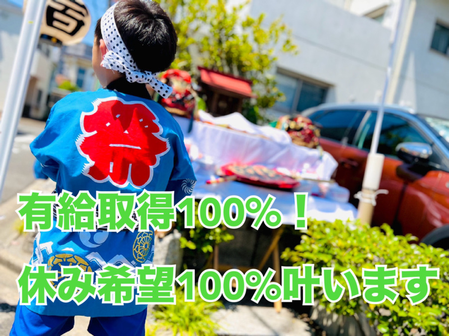 かえる訪問看護ステーションの写真