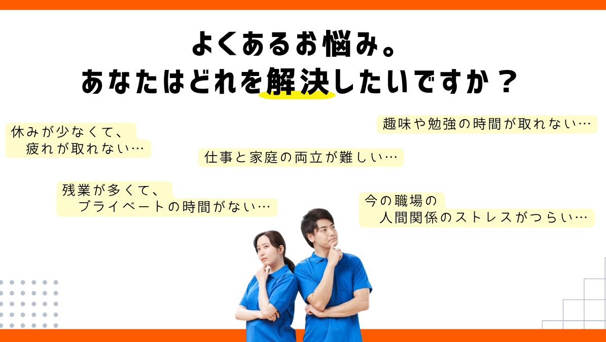 つかさ訪問マッサージ（鍼灸師の求人）の写真2枚目：