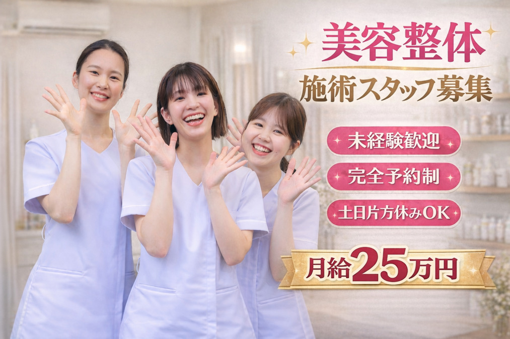 プラスフィール町田店の写真