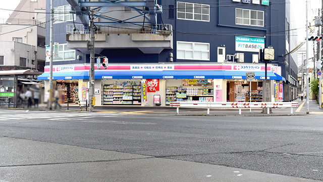 ココカラファイン薬局西九条店の画像