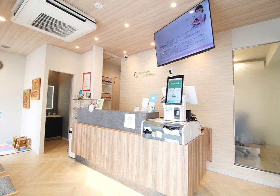 ふくえファミリー歯科 戸塚（歯科助手の求人）の写真2枚目：