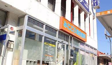 町屋歯科クリニック（歯科助手の求人）の写真2枚目：