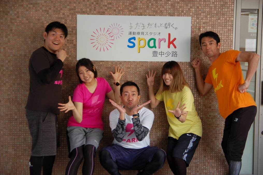 運動療育スタジオ spark箕面(保育士の求人)の写真: