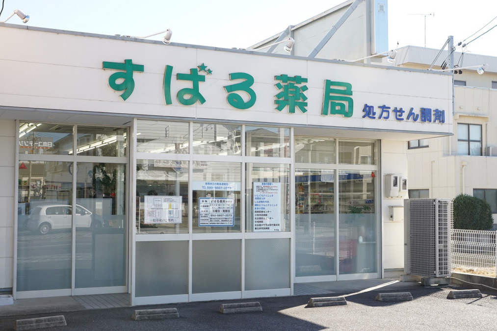 すばる薬局　如意店（薬剤師の求人）の写真2枚目：