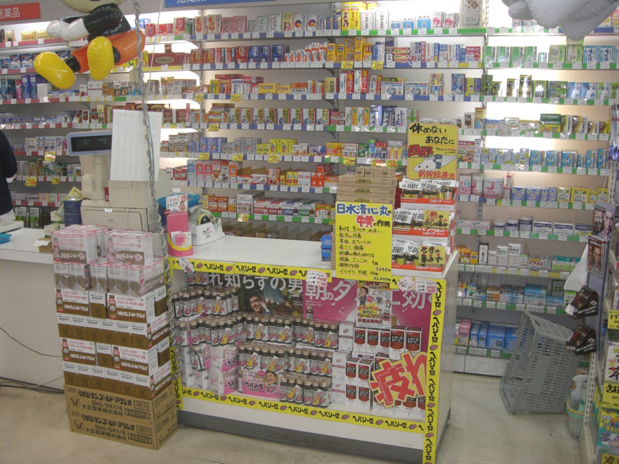 大島薬局（薬剤師の求人）の写真8枚目：