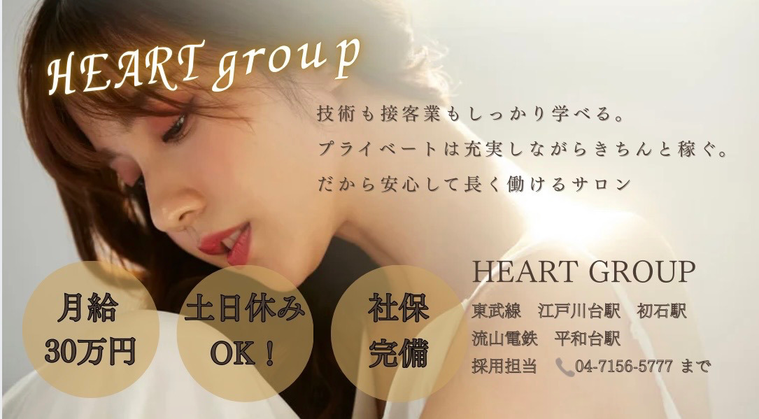 hair&life HEARTの写真6枚目: