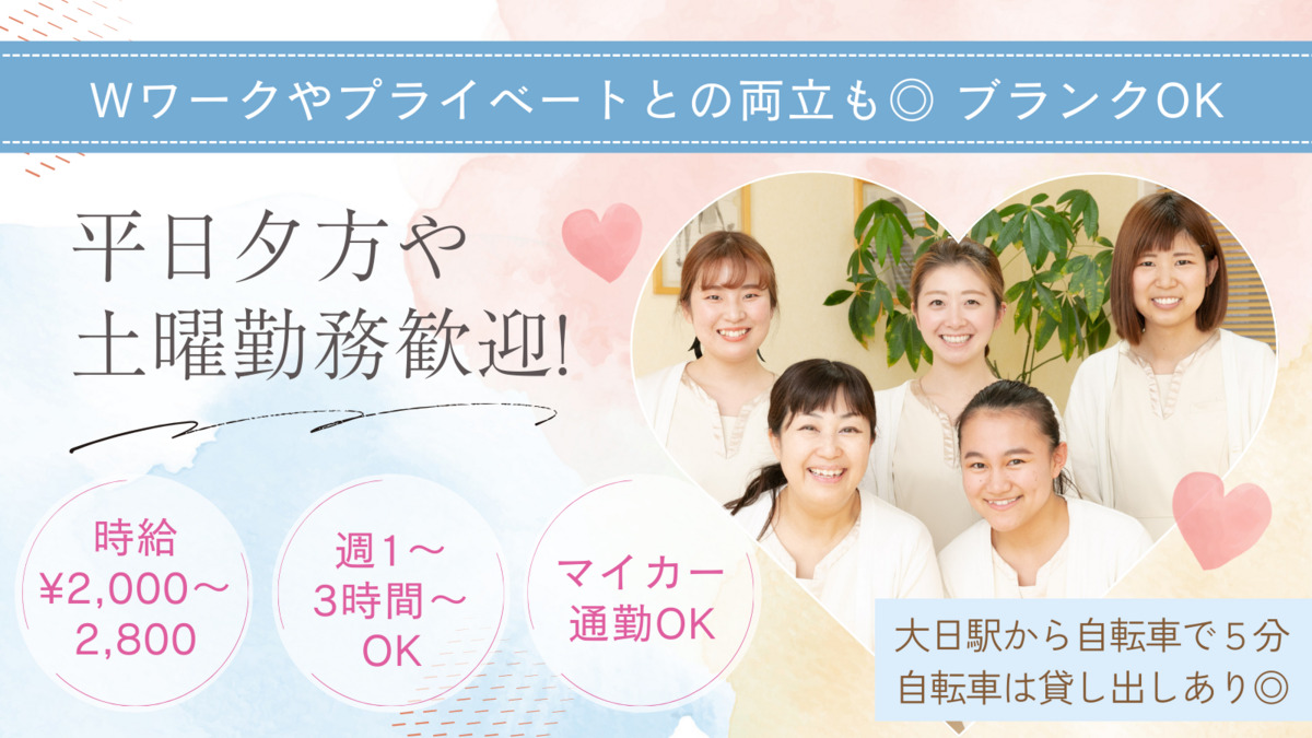 増田歯科医院　守口本院の写真