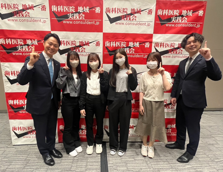 うおずみ歯科クリニック（歯科助手の求人）の写真12枚目：皆で、セミナーに参加。