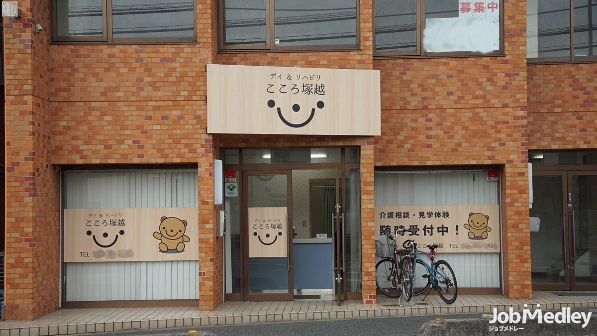 仕事イメージ