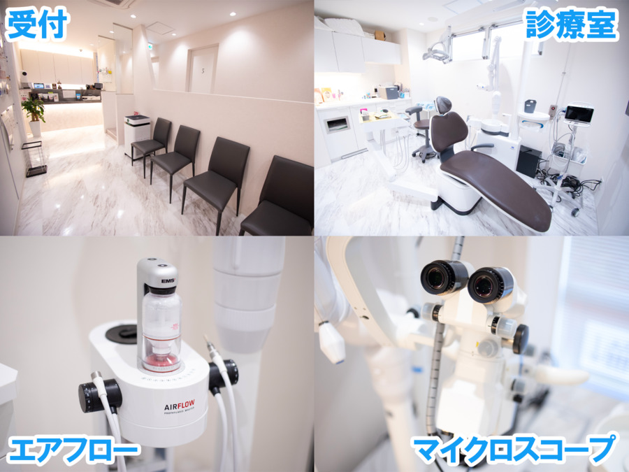 Kデンタルクリニック成城（歯科衛生士の求人）の写真5枚目：