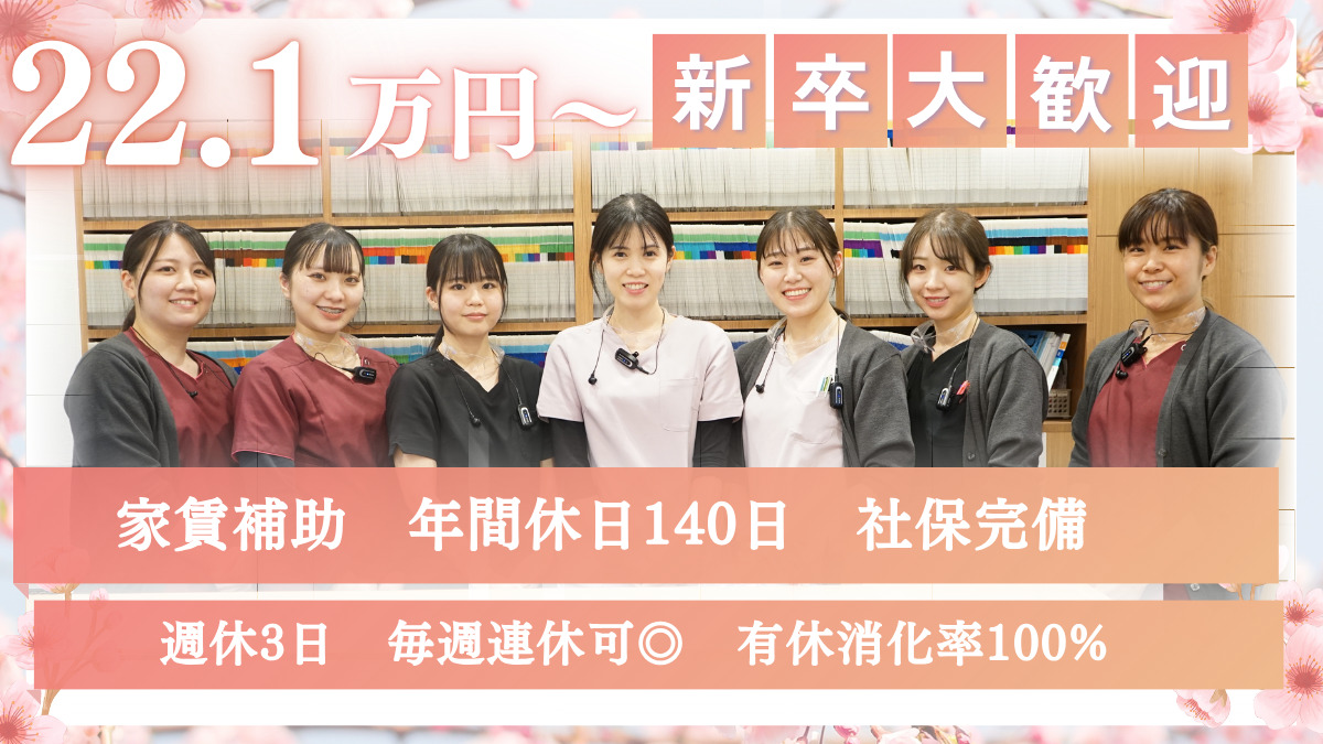 阿南歯科クリニック(管理栄養士/栄養士の求人)の写真5枚目: