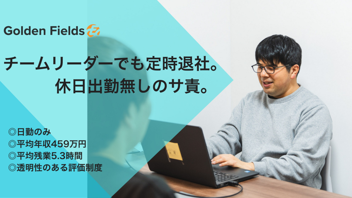 ゴールデンケア稲毛ネクストの写真