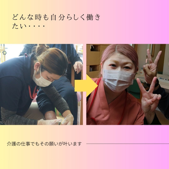 サクラポート力石の写真