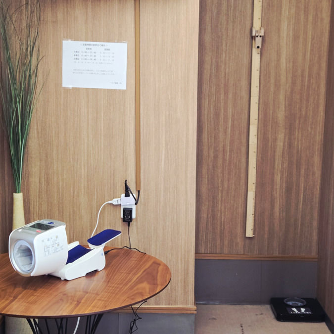 ベスト薬局(薬剤師の求人)の写真3枚目: