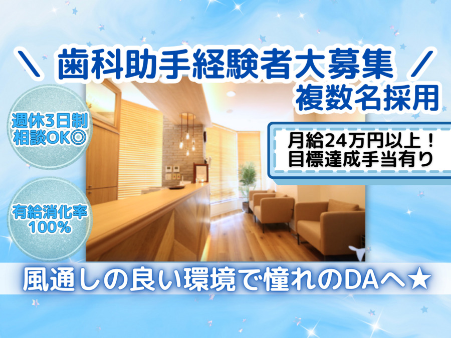 国立くぼむら歯科クリニックの写真