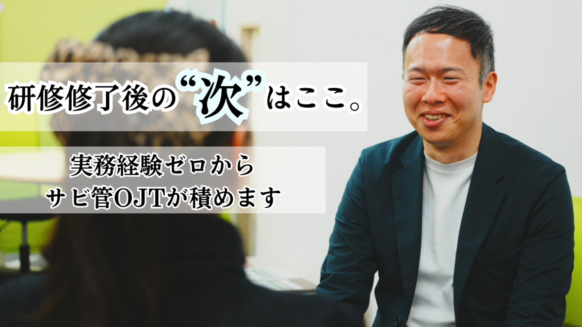 就労継続支援B型事業所Mana-Vivaの写真