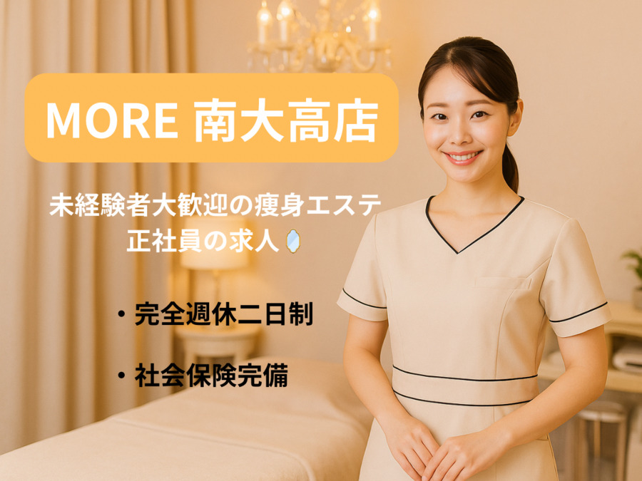 MORE緑区店　（仮称）の写真