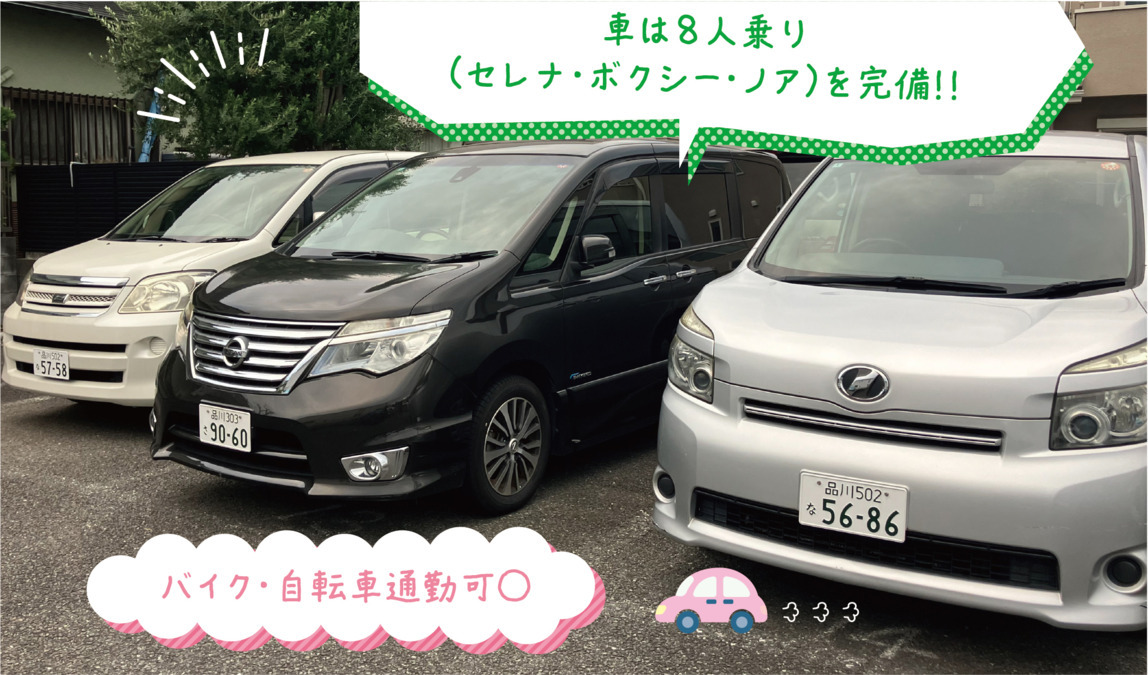 LIBOらぼ たまがわ園(保育士の求人)の写真12枚目: