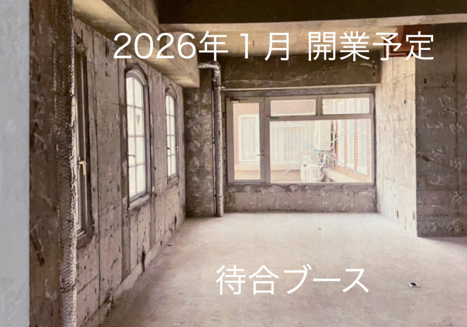 西宮北口林田ブレストクリニック【2026年01月オープン予定】（診療放射線技師の求人）の写真2枚目：