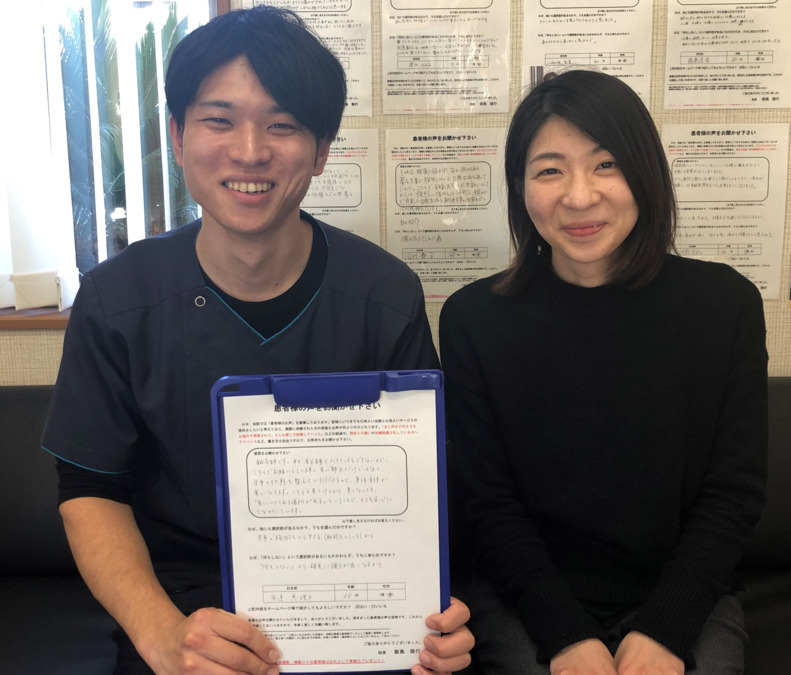 くにさだ鍼灸整骨院（鍼灸師の求人）の写真15枚目：