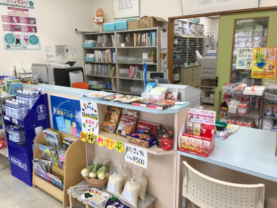 エール薬局 おおつき店の写真3枚目：